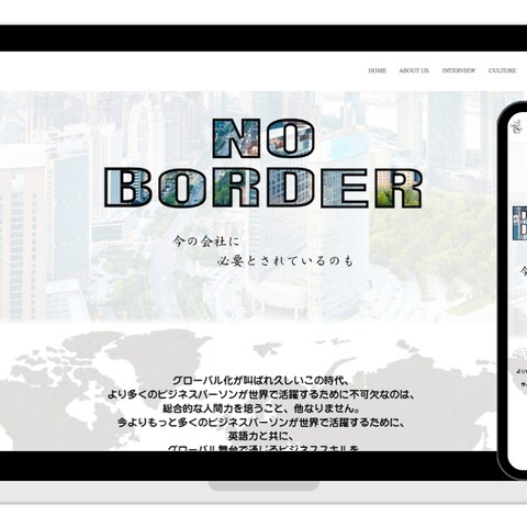 NO BORDER