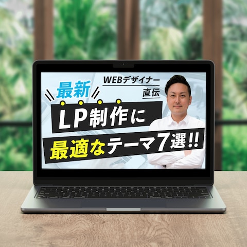 副業系YouTubeサムネイル制作実績