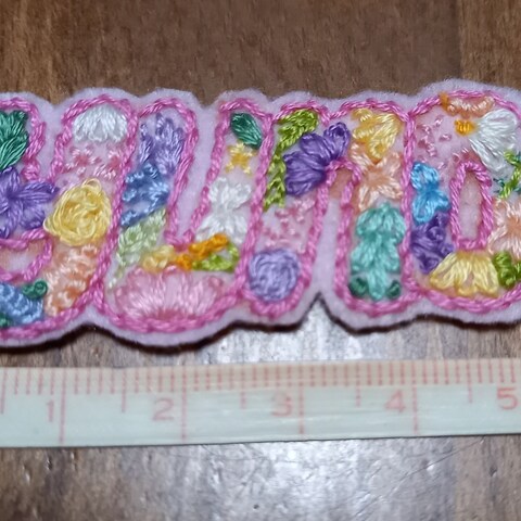 花文字　名前刺繍　