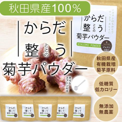 食品