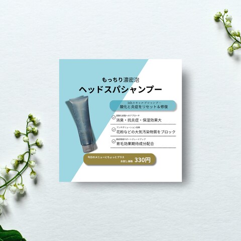 美容室Pop