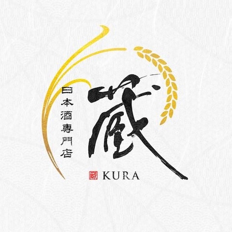 日本酒 蔵様