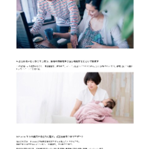 famm様 LP