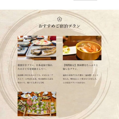 石井花壇