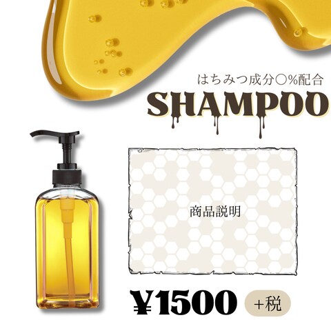 シャンプーだけで髪質変わるってホント？