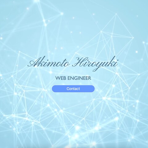 自分のポートフォリオサイト