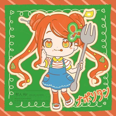 ミニキャラ