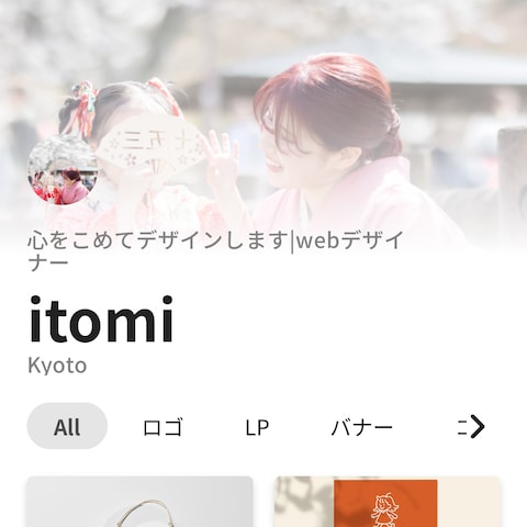 ポートフォリオサイト