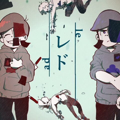 曲をイメージした1枚絵