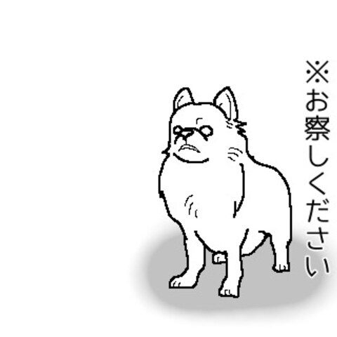 愛犬スタンプ1