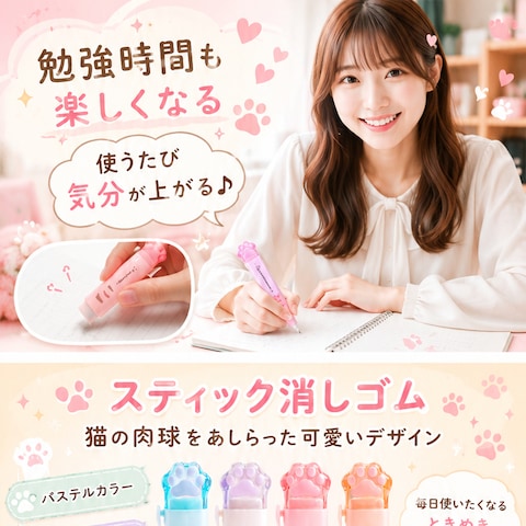 Amazon商品紹介コンテンツ|ラフ案