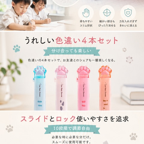 Amazon商品紹介コンテンツ