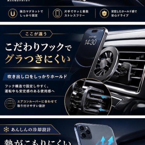 商品紹介コンテンツご依頼頂きました