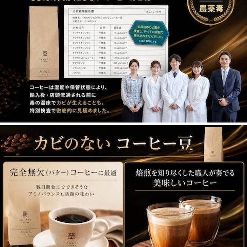 商品紹介コンテンツ 完成版