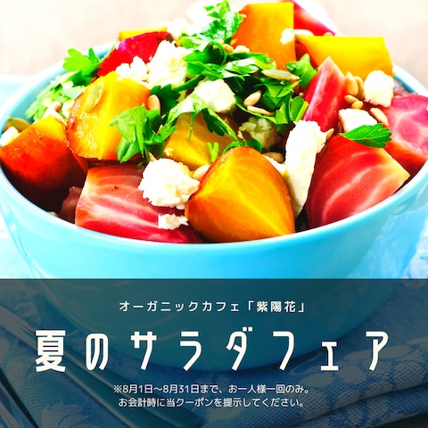 LINEリッチメッセージ例