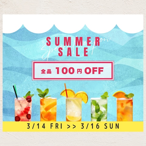 飲食系の期間限定SALEのバナーデザイン