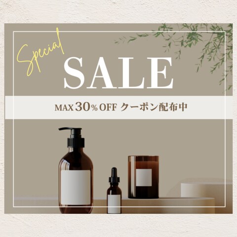 コスメ関連のバナーデザイン