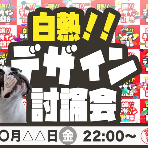 サムネイル作成