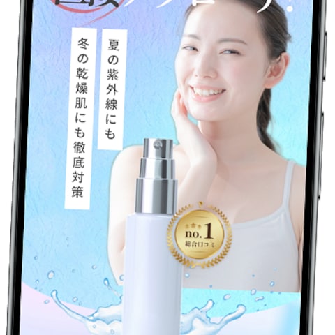 株式会社マイウェブデザイン様のWEBデザイン作成