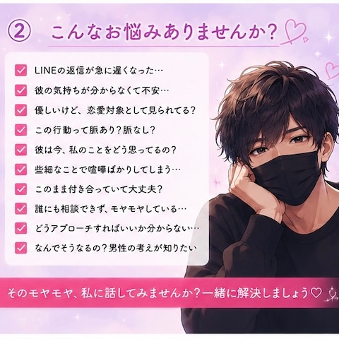 こんなお悩みありませんか？