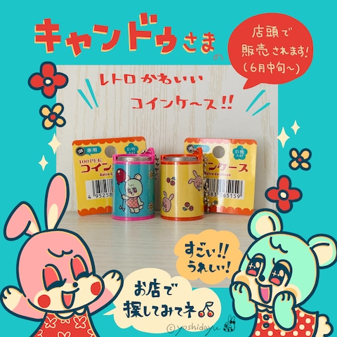 よしだゆうさん(イラストレーター)のポートフォリオ | ココナラ