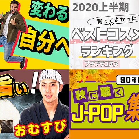 YouTube用サムネイル（オリジナル作品）