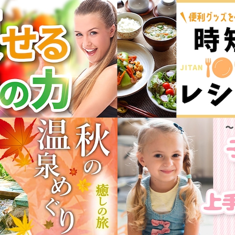 YouTube用サムネイル（オリジナル作品）