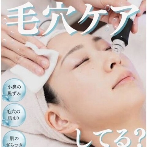 美容サロンのフィード投稿
