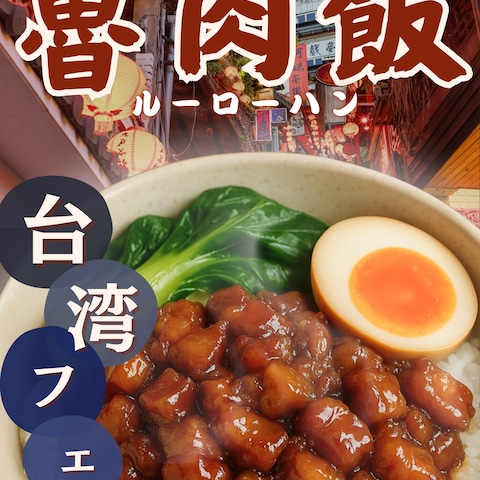 商品販促POP