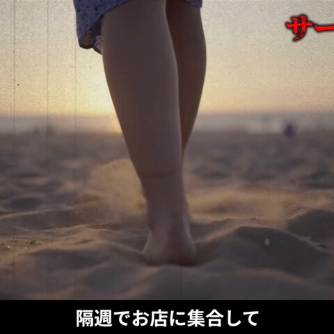 サークルの男