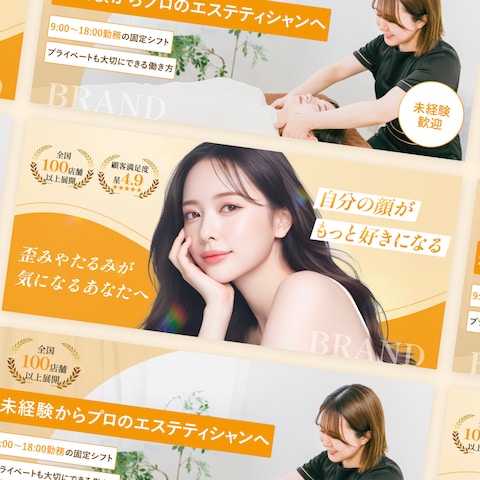 エステサロン様　 Instagram画像