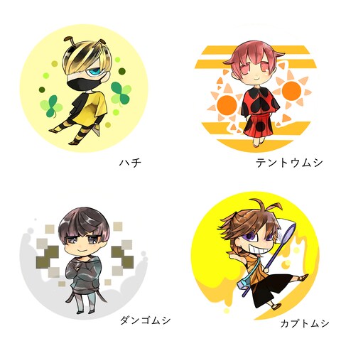 ＳＮＳアイコン【擬人化】