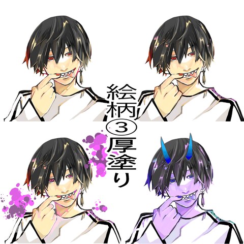 絵柄③厚塗り