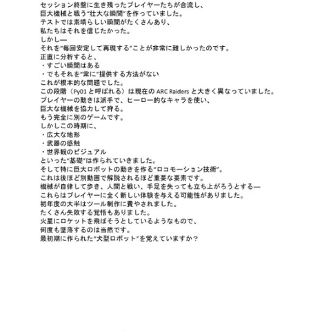 【英日翻訳】英語動画（30分、英語）の文字起こし・翻訳