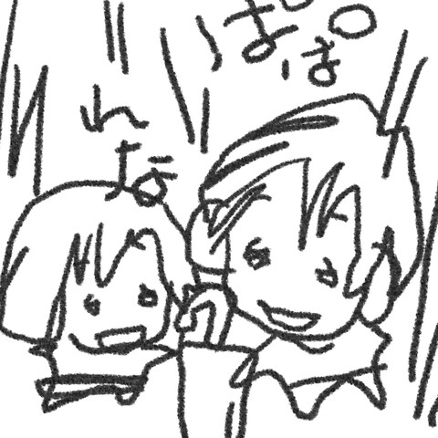 幼稚園児風に描いてみた
