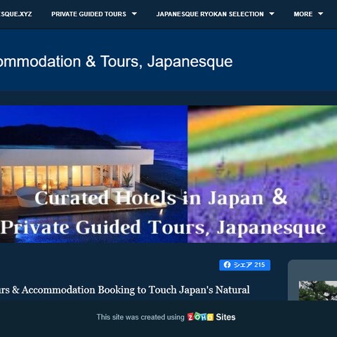 海外向けトラベルガイド・ホテル予約サイトJAPANESQUE