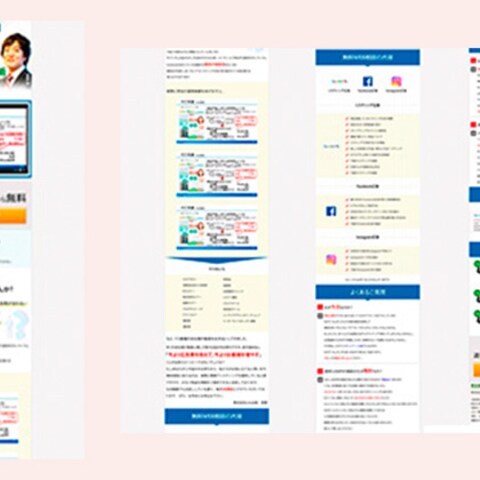 Web集客を目的としたセミナー説明会のご案内LP