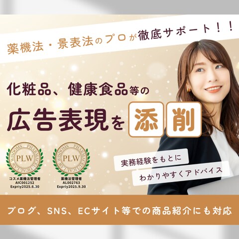 Y様 ココナラ出品画像