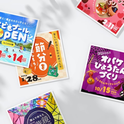 イベントバナーのデザイン