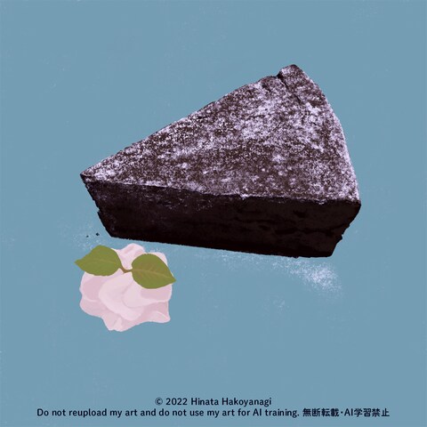 【個人制作】ガトーショコラ