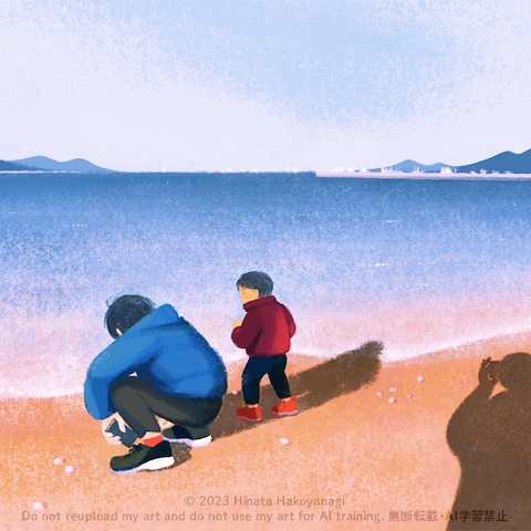 【個人制作】波打ち際
