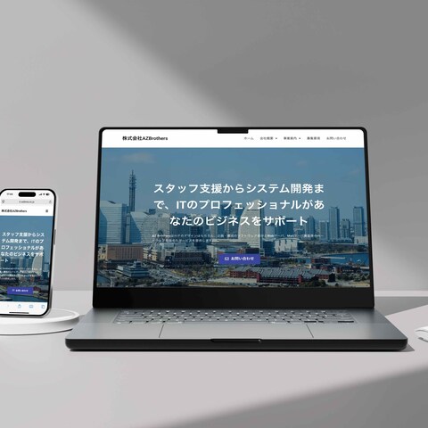 株式会社AZBrothers