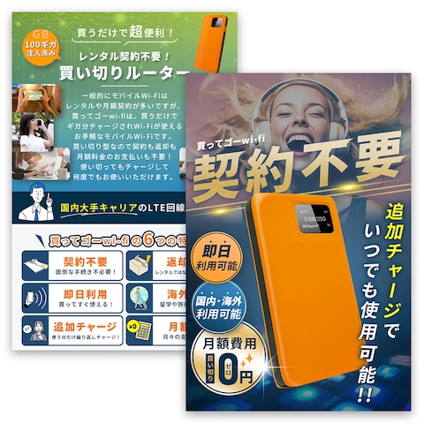 Amazon用