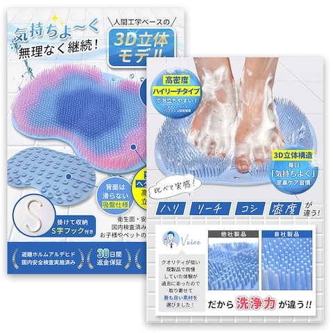 足用ブラシのEC販売