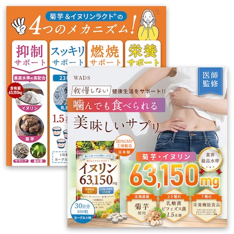 サプリメントの商品画像制作