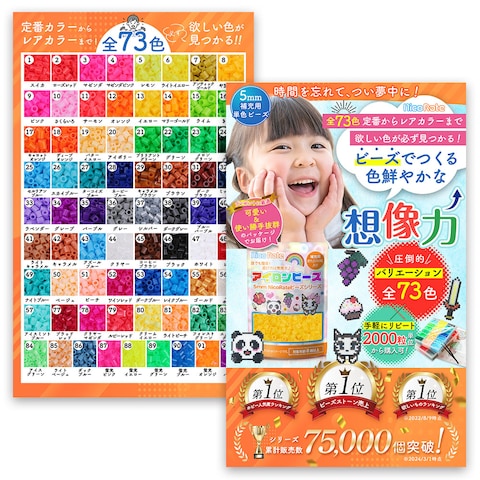 既存ページのリニューアル