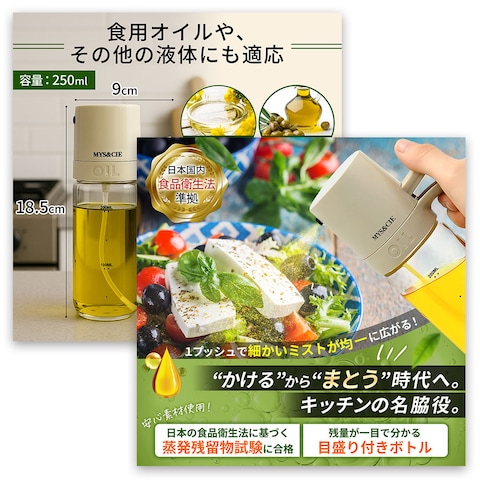 キッチン用品