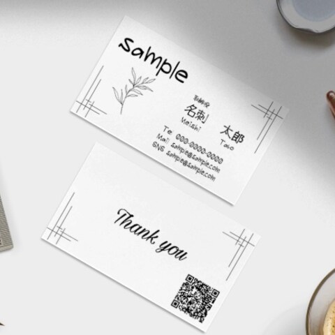 名刺sample
