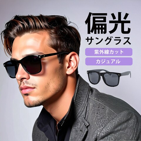 サングラスの商品ページのTOP画像