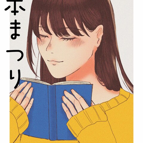 イラスト＆デザイン